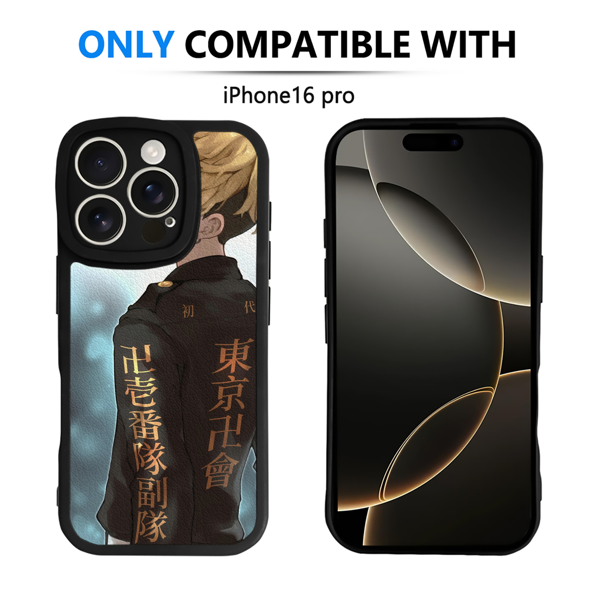 （画像用） 東京リベンジャーズ Tokyo Revengers 【iPhone 16シリーズ対応】シリコンスマホケース（レザー調） 材質：シリコン